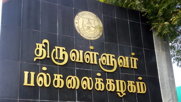 முதலமைச்சருக்கு நன்றி