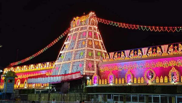 தங்க ரதம் ரத்து
