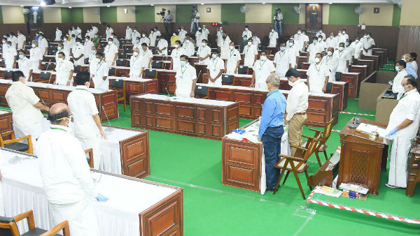 இரங்கல் தீர்மானம்