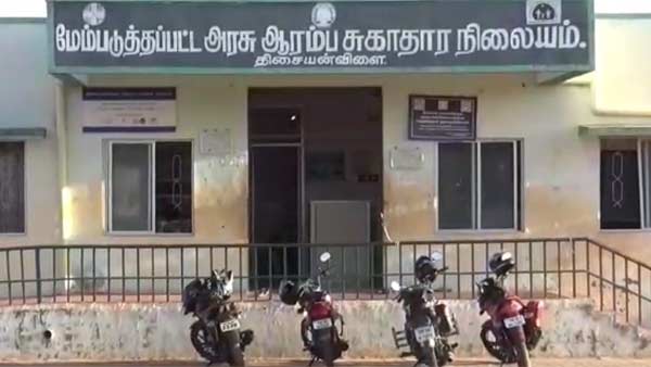 நீதியரசர்