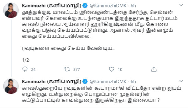ஹரிகிருஷ்ணன்