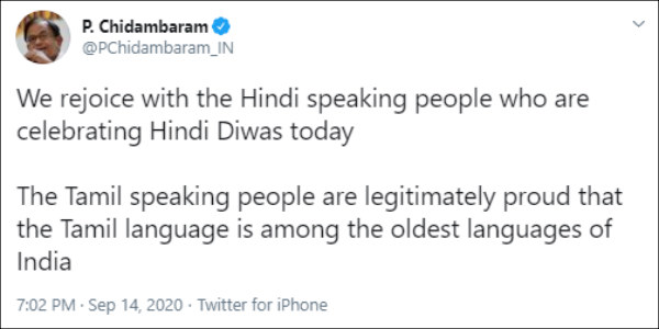 Tamil language is among the oldest languages of India says MP P Chidambaram Tamil language is among the oldest languages of India says MP P Chidambaram