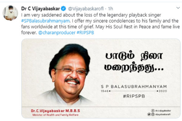 SP Balasubrahmanyam death twitter reactions from Rahul Gandhi MK Stalin Latha mangeshkar SP Balasubrahmanyam death twitter reactions from Rahul Gandhi MK Stalin Latha mangeshkar