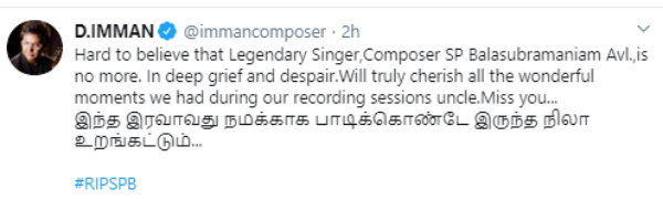 SP Balasubrahmanyam death twitter reactions from Rahul Gandhi MK Stalin Latha mangeshkar SP Balasubrahmanyam death twitter reactions from Rahul Gandhi MK Stalin Latha mangeshkar