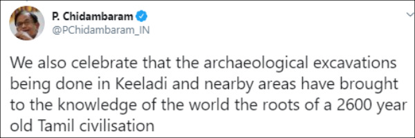 Tamil language is among the oldest languages of India says MP P Chidambaram Tamil language is among the oldest languages of India says MP P Chidambaram