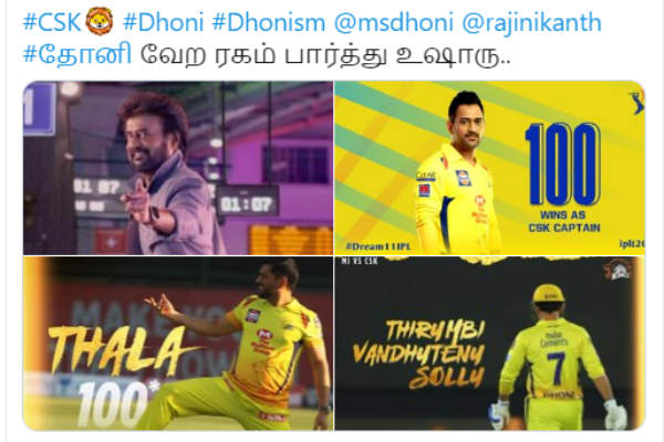 வேற ரகம்