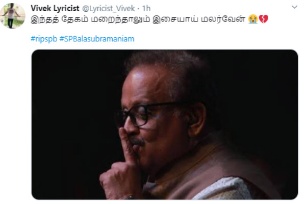 SP Balasubrahmanyam death twitter reactions from Rahul Gandhi MK Stalin Latha mangeshkar SP Balasubrahmanyam death twitter reactions from Rahul Gandhi MK Stalin Latha mangeshkar