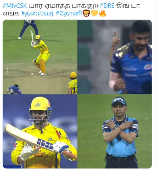 கிங் தல