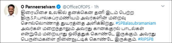 SP Balasubrahmanyam death twitter reactions from Rahul Gandhi MK Stalin Latha mangeshkar SP Balasubrahmanyam death twitter reactions from Rahul Gandhi MK Stalin Latha mangeshkar