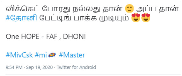 விக்கெட் போரது நல்லதுதான்