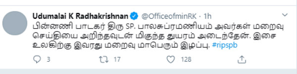 SP Balasubrahmanyam death twitter reactions from Rahul Gandhi MK Stalin Latha mangeshkar SP Balasubrahmanyam death twitter reactions from Rahul Gandhi MK Stalin Latha mangeshkar