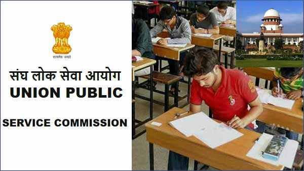 UPSC tells SC impossible to defer civil services exam UPSC tells SC impossible to defer civil services exam