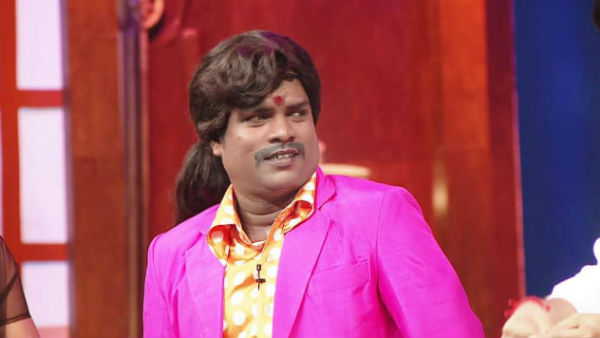 வெளியே சந்தோசம்