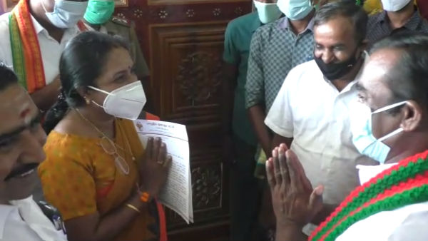 உண்மை