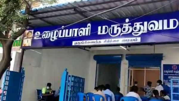 காரணம் தெரியவில்லை