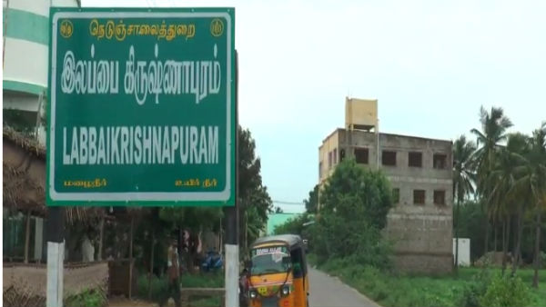 கல்லூரி அறை