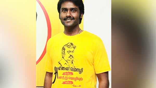 ஆனால் என்ன