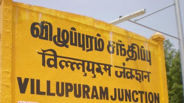 வட தமிழகம்