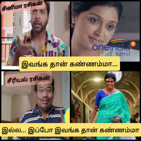 Viral Memes Collection on Bharathi Kannamma serial Viral Memes Collection on Bharathi Kannamma serial