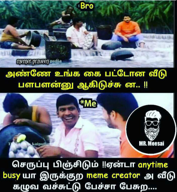 Memes Collection on Ayutha pooja Memes Collection on Ayutha pooja