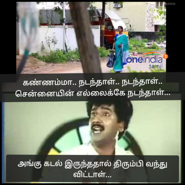 Viral Memes Collection on Bharathi Kannamma serial Viral Memes Collection on Bharathi Kannamma serial