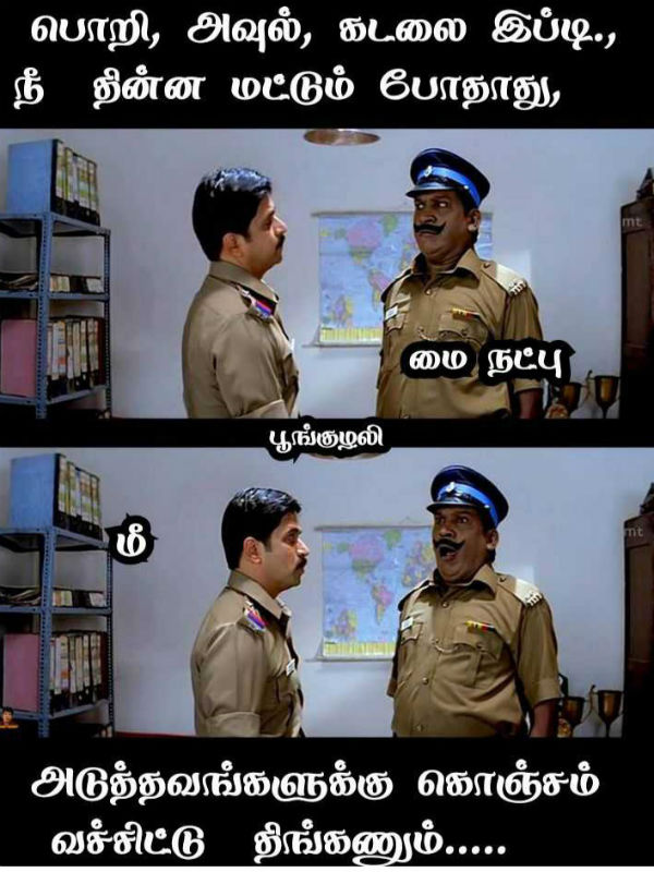 Memes Collection on Ayutha pooja Memes Collection on Ayutha pooja