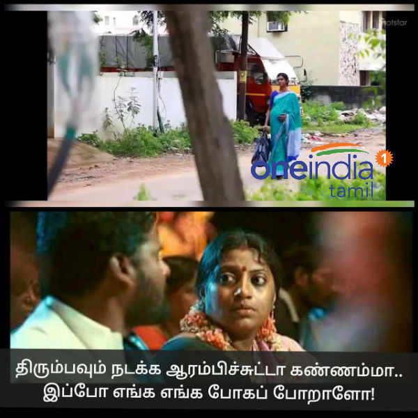 Viral Memes Collection on Bharathi Kannamma serial Viral Memes Collection on Bharathi Kannamma serial