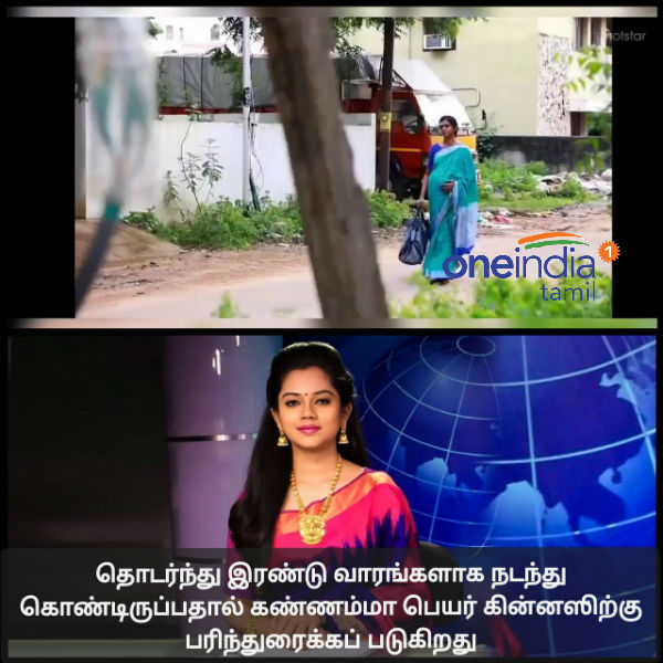 Viral Memes Collection on Bharathi Kannamma serial Viral Memes Collection on Bharathi Kannamma serial
