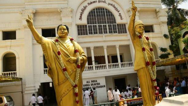 வாக்குகள்