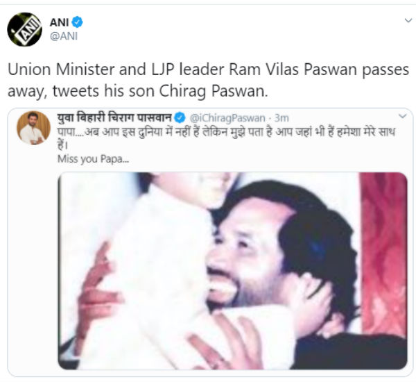 Central Minister ram vilas paswan passes away Central Minister ram vilas paswan passes away