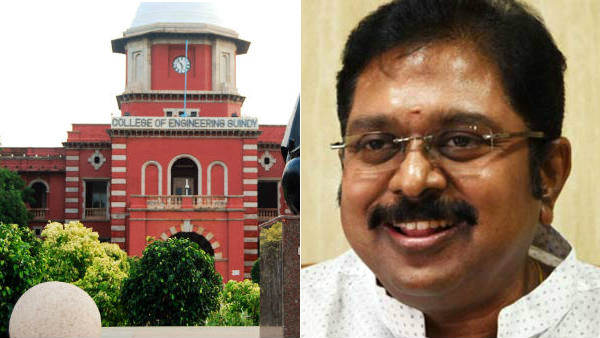 AMMK TTV Dhinakaran demands higher education status to Anna University AMMK TTV Dhinakaran demands higher education status to Anna University