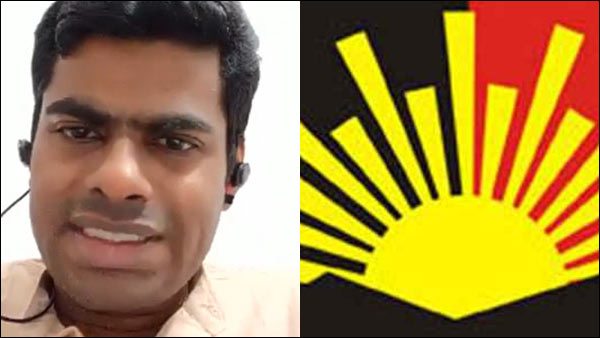 BJP Annamalai has criticized DMK Party BJP Annamalai has criticized DMK Party