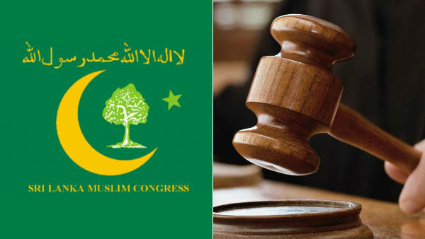 Srilanka Muslim Congress files a plea against 20th Amendment Srilanka Muslim Congress files a plea against 20th Amendment