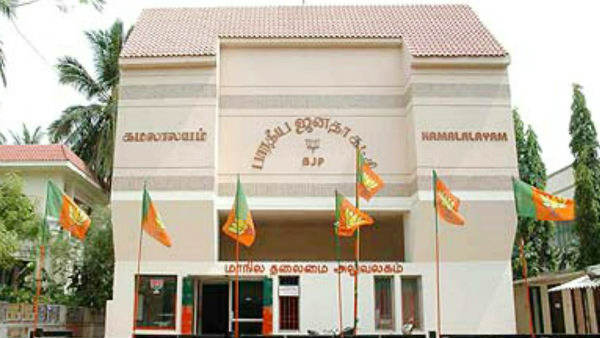 பரபரப்பு