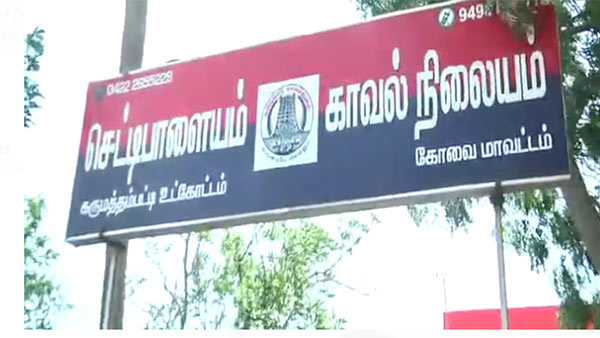பெண்ணின் தந்தை கைது