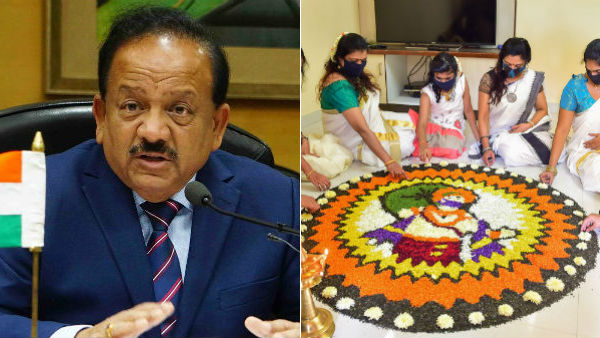 ஓணம் பண்டிகை.. அலட்சியத்தால் கேரளா மிகப்பெரிய விலை கொடுத்துள்ளது.. சுகாதார அமைச்சர் வார்னிங் 