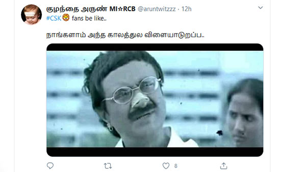பழம் பெருமை