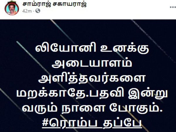 டெல்லிக்கு ராஜாவானாலும் இங்க..