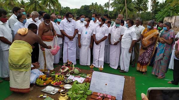 அடிக்கல் நாட்டுவிழா