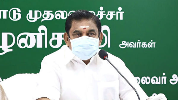 முடிவுகள்