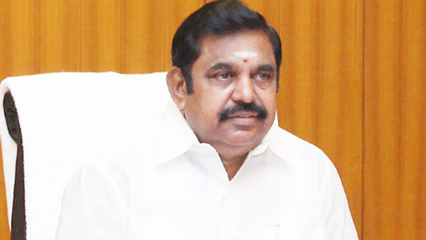 பாராட்டு