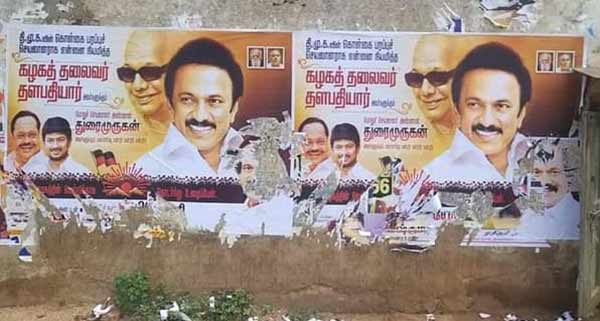 திண்டுக்கல் லியோனி கொ.ப.செ.