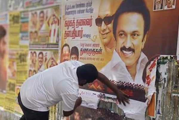 லியோனி போஸ்டர்கள் கிழிப்பு