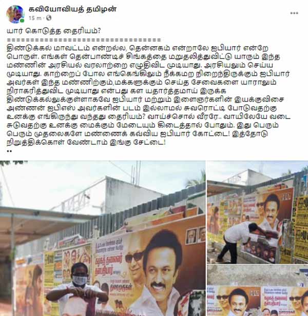 லியோனிக்கு எச்சரிக்கை