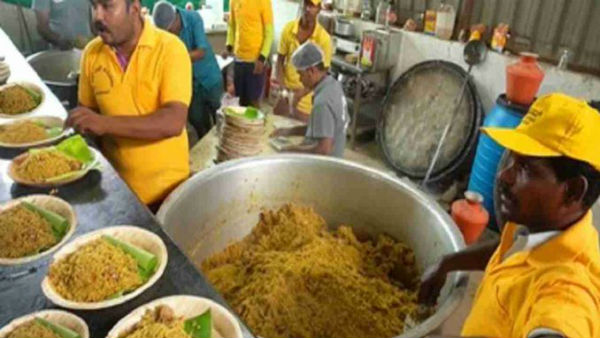 முண்டியடித்து