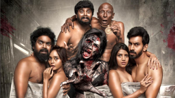டிரெய்லர்