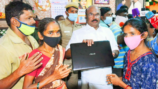 ஆன்லைன்
