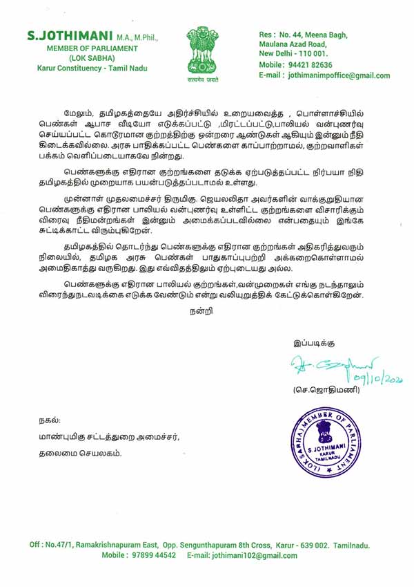 வன்முறை