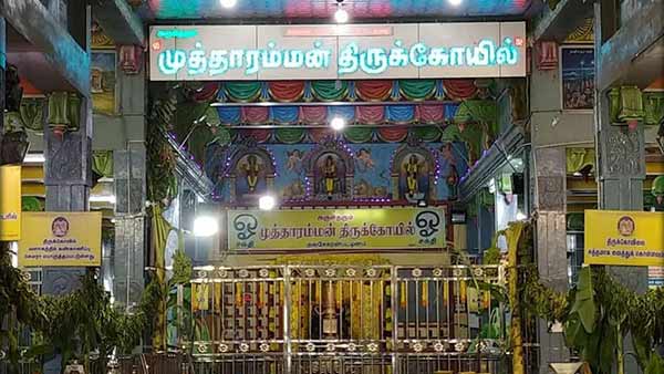 சூரசம்ஹாரம்