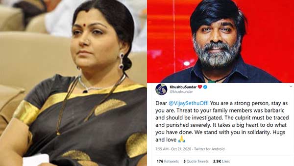 BJP Kushboo gives her support actor Vijay Sethupathi BJP Kushboo gives her support actor Vijay Sethupathi